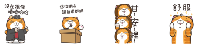 螢幕快照 2020-11-10 上午11.52.18