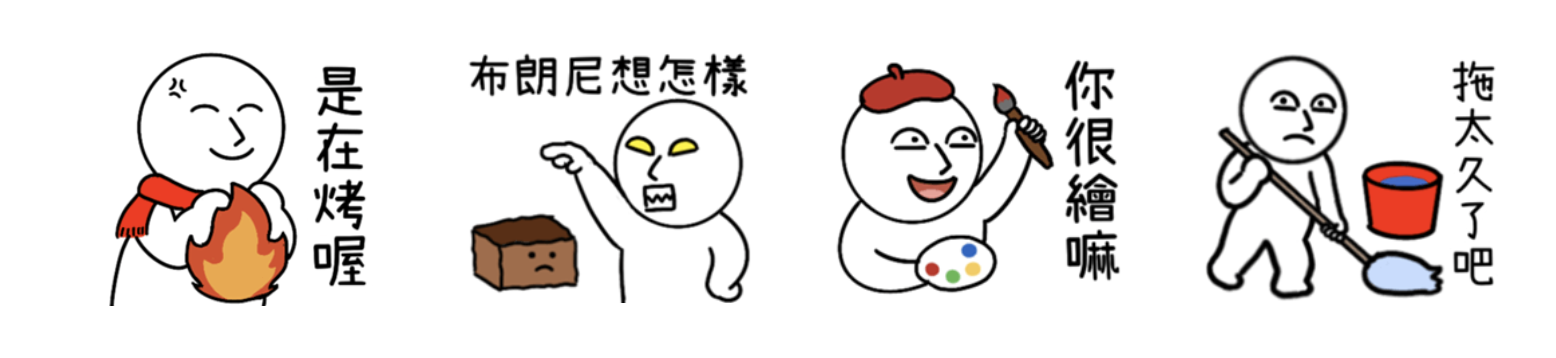 截圖 2023-12-13 上午10.58.31