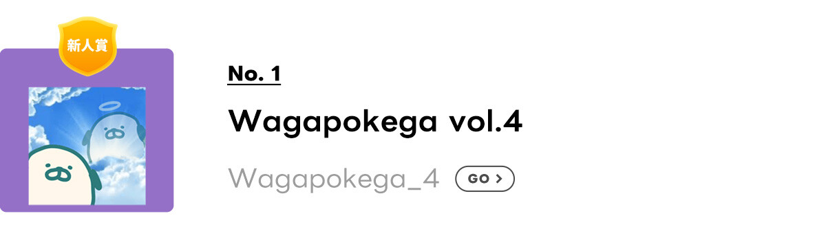 new_no.1_0514