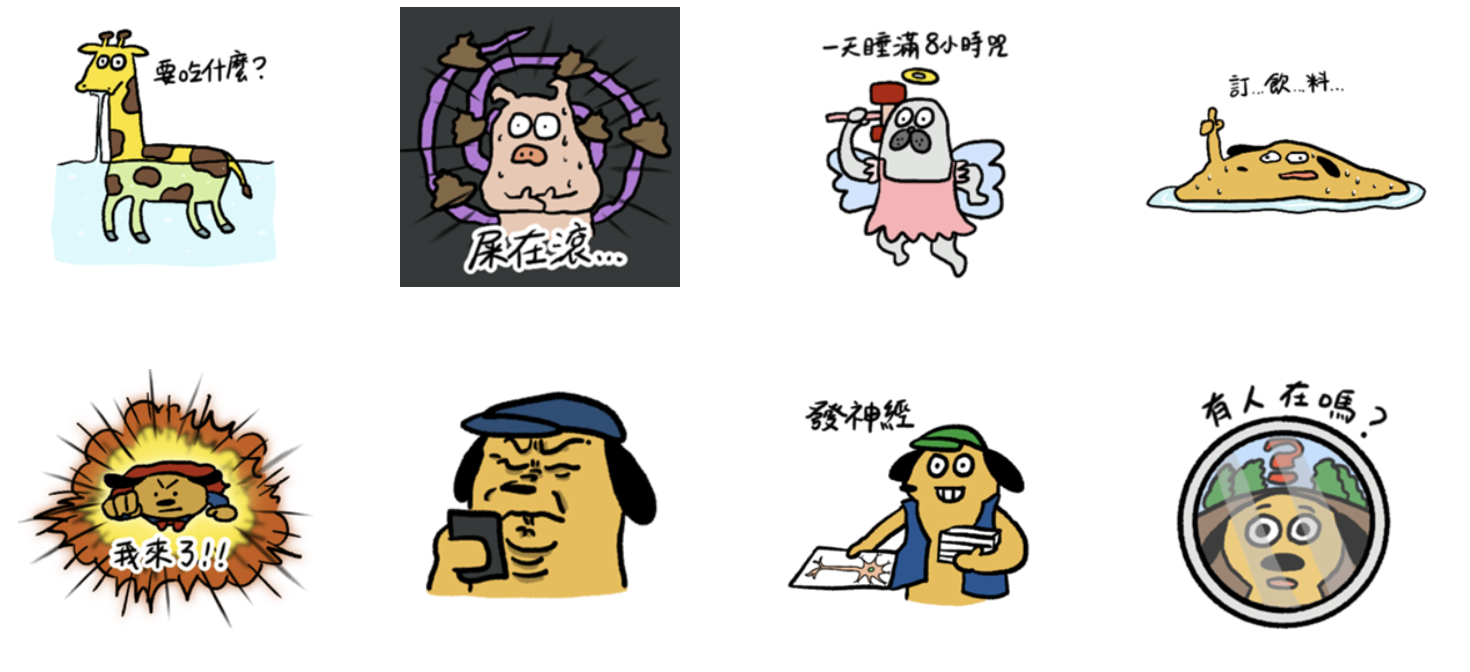 截圖 2025-10-29 下午2.38.58