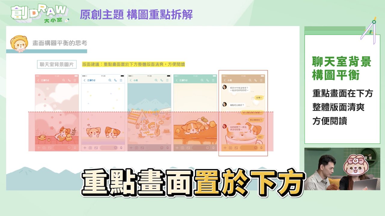 截圖 2022-12-14 下午12.42.07