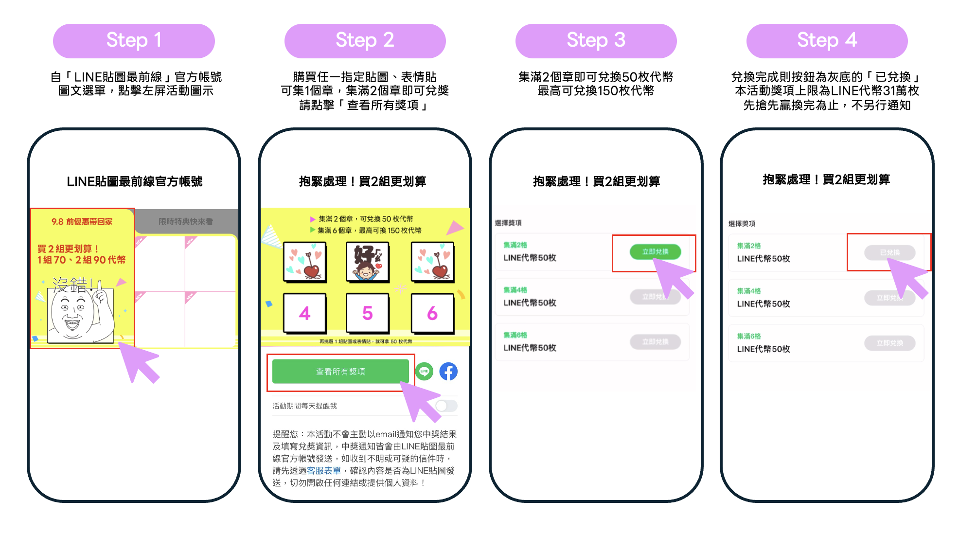 截圖 2026-09-03 下午3.24.36