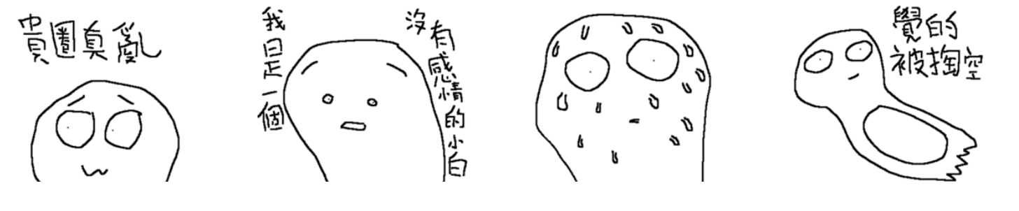 螢幕快照 2020-12-03 下午2.06.29