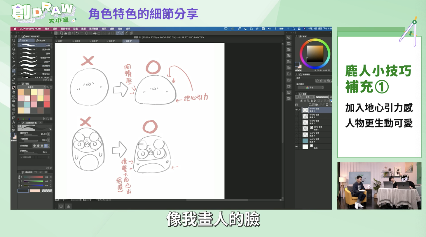 截圖 2022-11-30 上午11.55.30