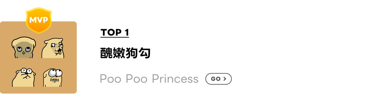 emoji_top 1_0514