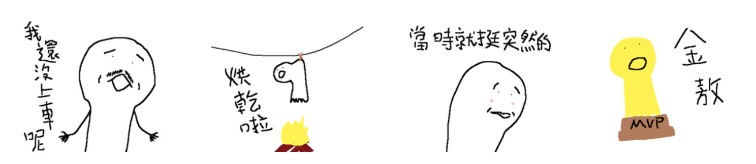 螢幕快照 2021-05-28 下午6.21.38
