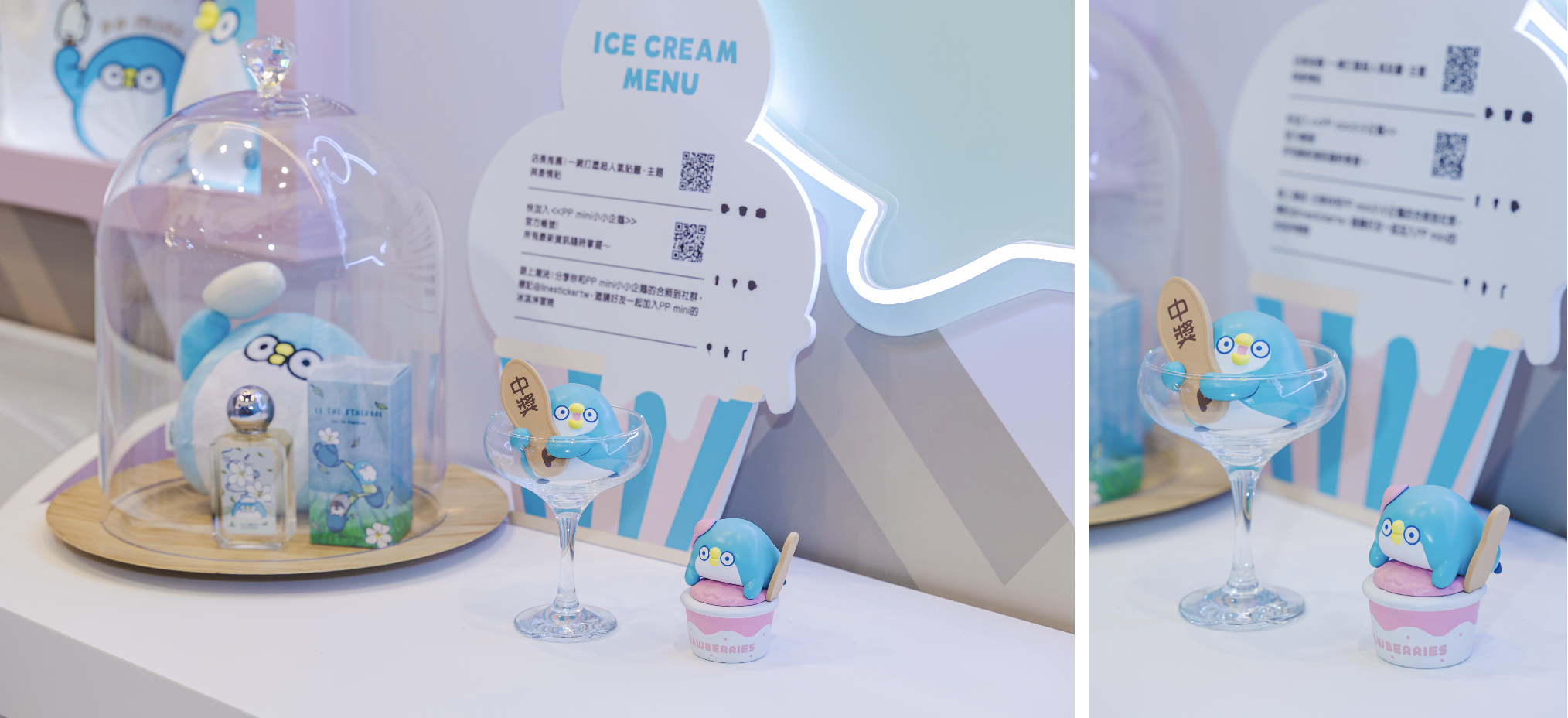 特色週邊商品展示