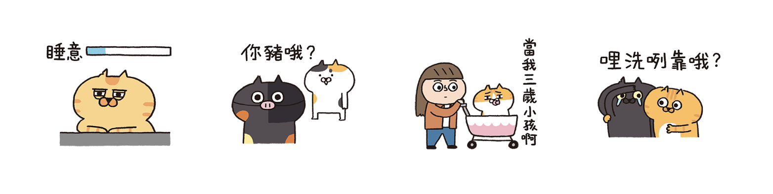 截圖 2023-08-21 上午11.50.27