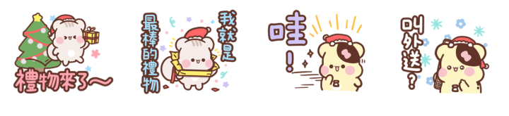 螢幕快照 2019-12-24 下午3.47.23