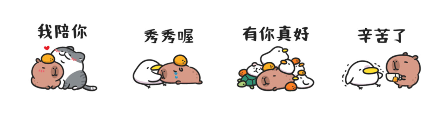 3.小水豚與朋友們