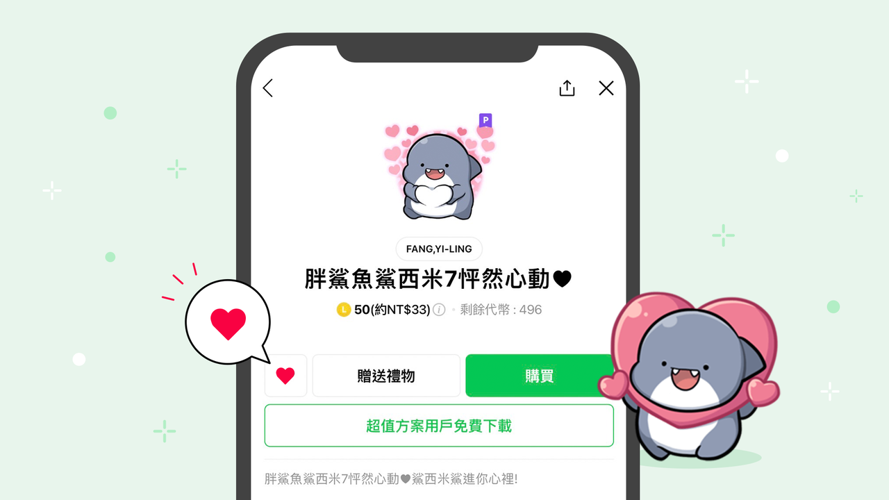 TODAY新鮮事_1920x1080