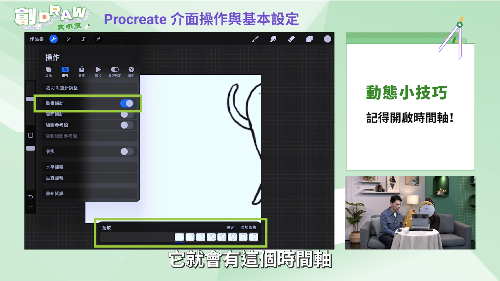 截圖 2022-11-09 下午4.29.04