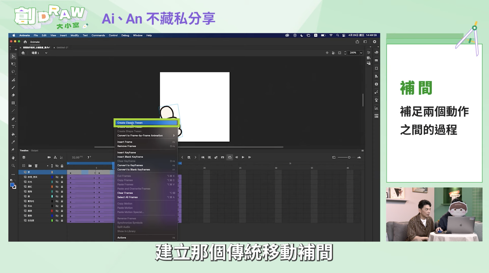 截圖 2022-12-29 下午3.27.12