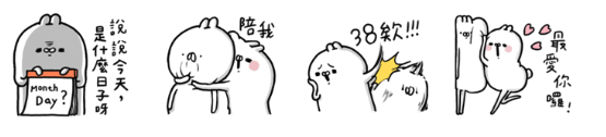螢幕快照 2019-08-13 下午12.51.10