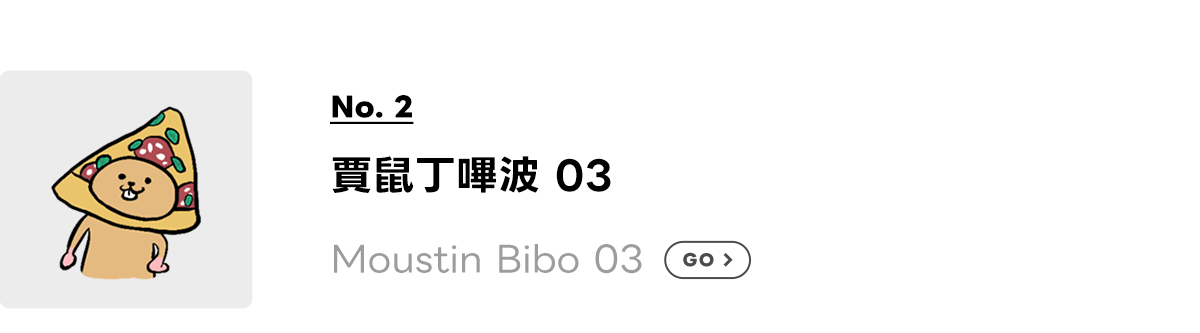 new_no.2_0514