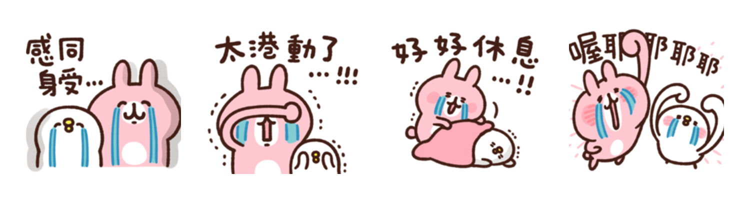 4.卡娜赫拉的Piske和Usagi 5