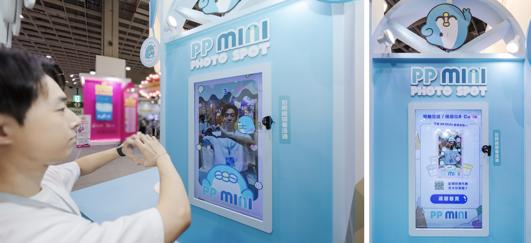 AR角色合拍互動體驗