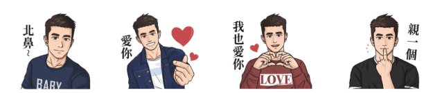 螢幕快照 2019-09-20 下午5.11.33