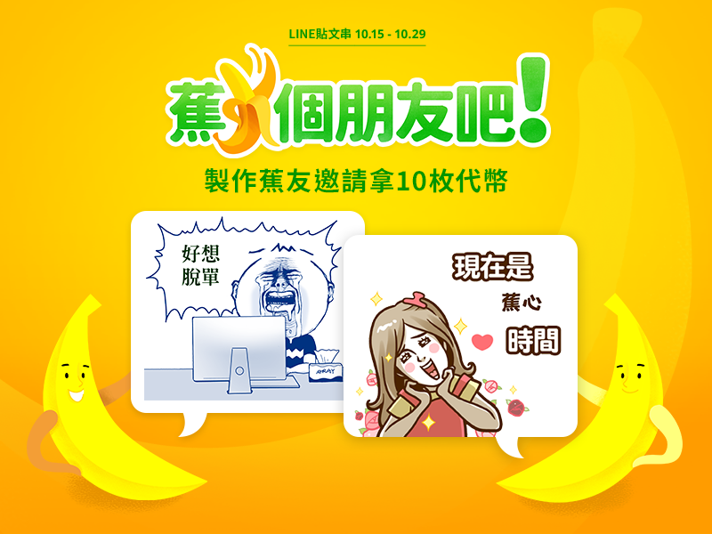 話題卡_800x600px (1)