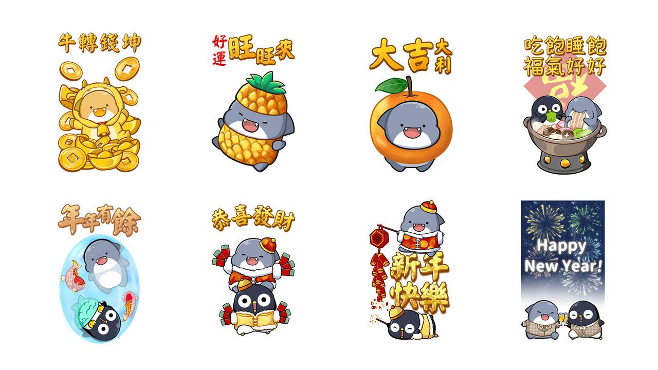 胖鯊魚