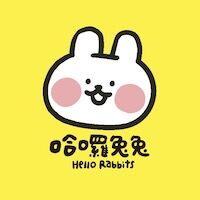 哈囉兔兔