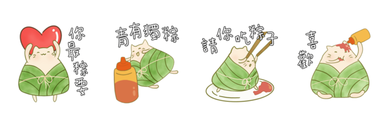 【 WOOAOO_端午節（粽貓）】