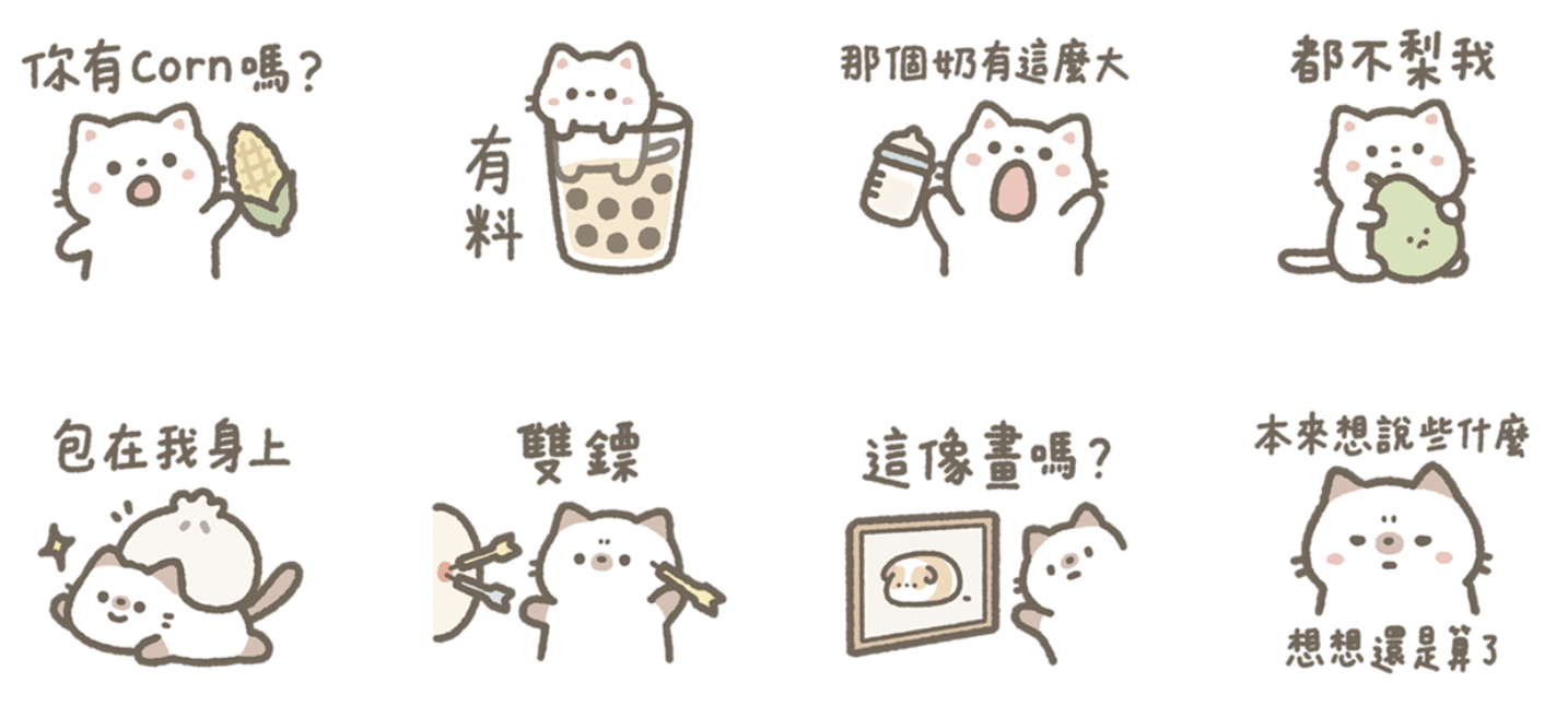 截圖 2023-07-11 下午12.40.28