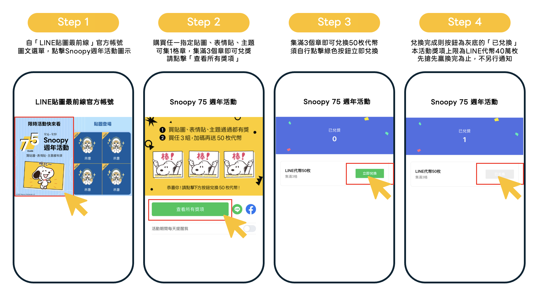 截圖 2025-09-15 下午9.55.11