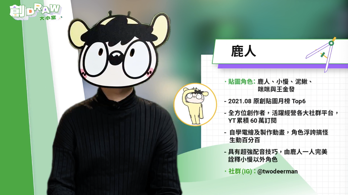 截圖 2022-11-30 下午12.06.14