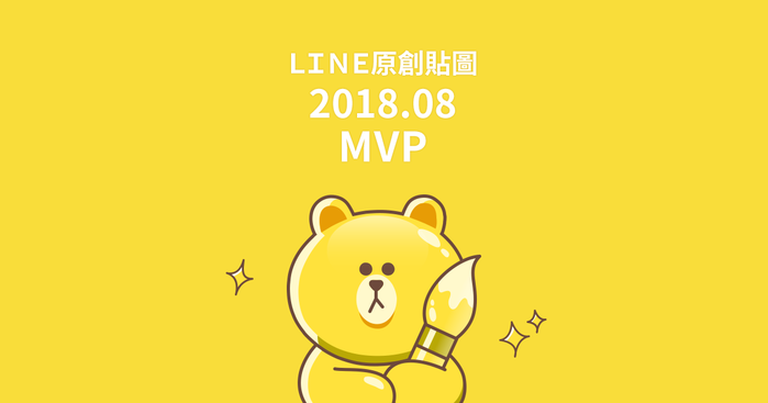 8月 mvp-5