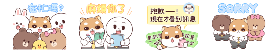 柴犬皮皮xBROWN & FRIENDS