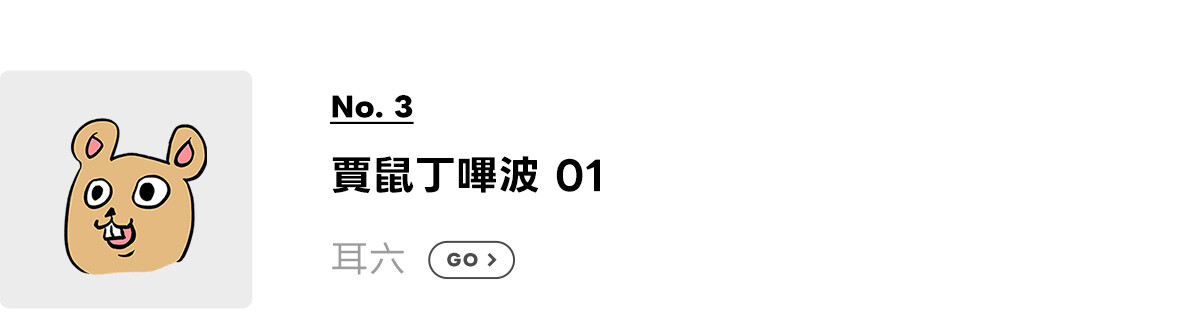 new_no.3_0316