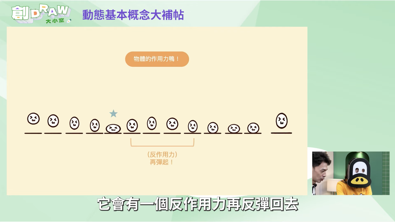 截圖 2022-11-17 下午2.48.53