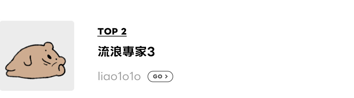 sticker_top 2_0316