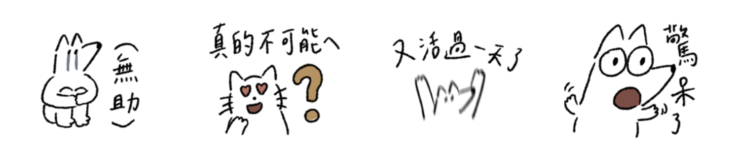 截圖 2024-02-29 上午10.19.20