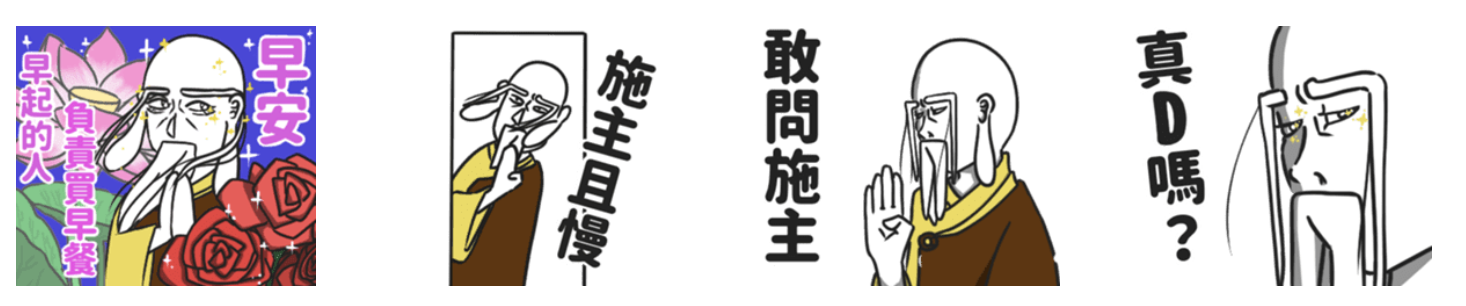 螢幕快照 2020-11-05 下午3.09.26
