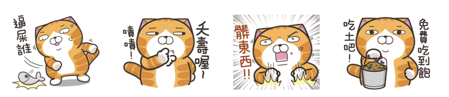 螢幕快照 2020-12-16 下午4.47.07