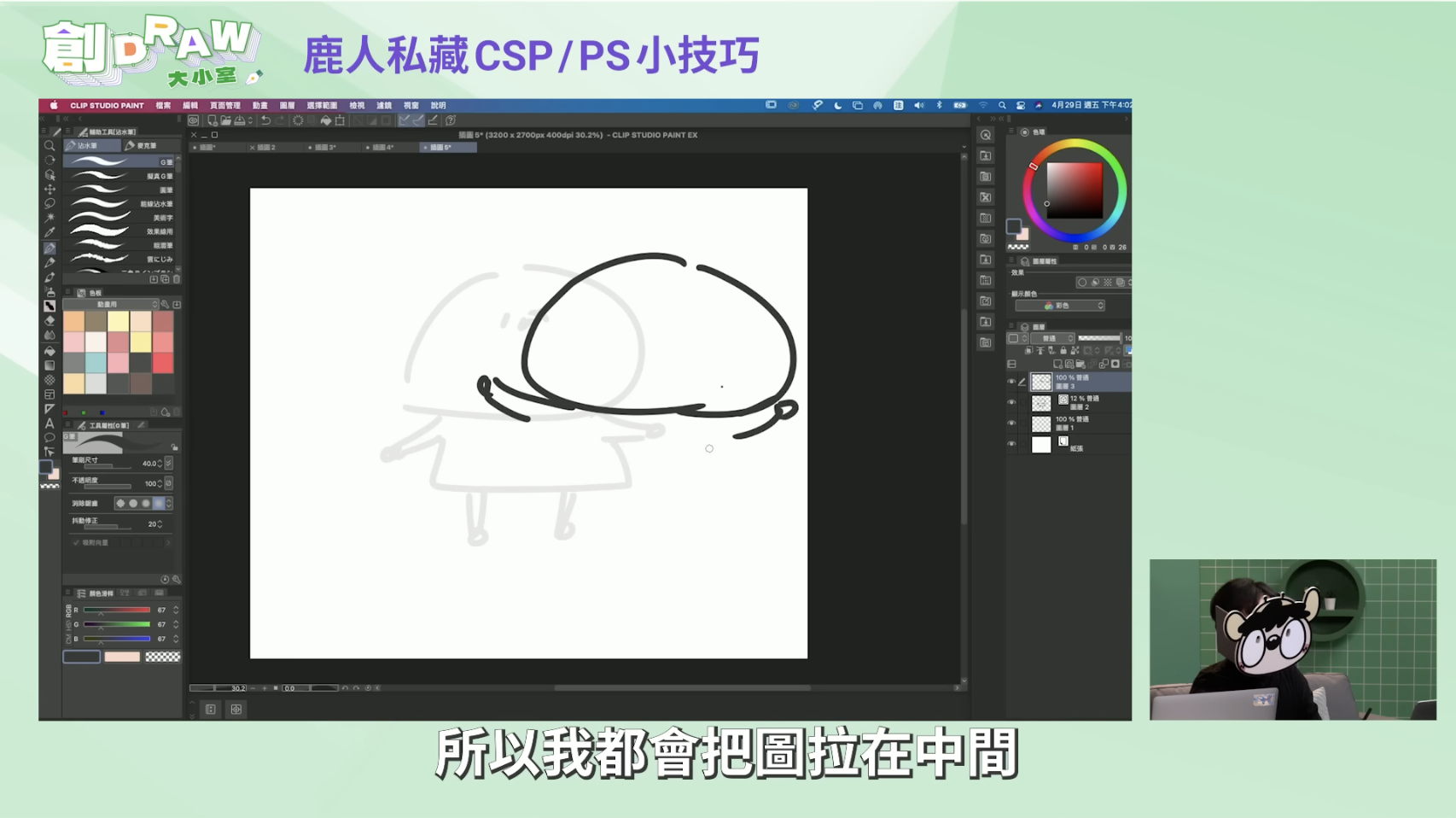 截圖 2022-12-01 下午3.38.22