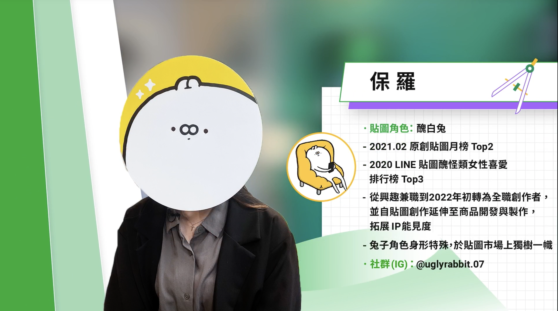 截圖 2022-11-02 下午4.41.52