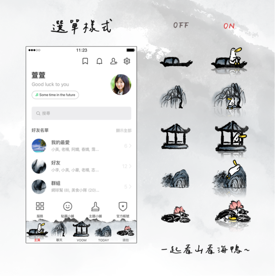 0922_主題文章01