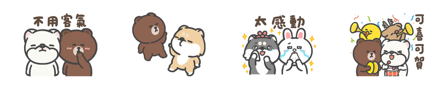 嗨小強與BROWN & FRIENDS.