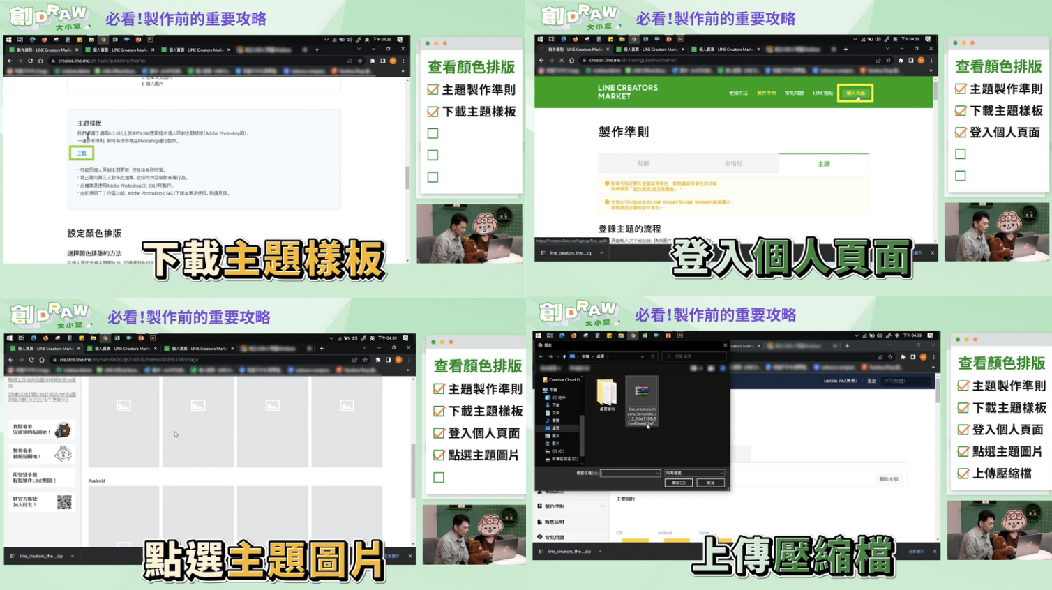 截圖 2022-12-08 下午3.47.22