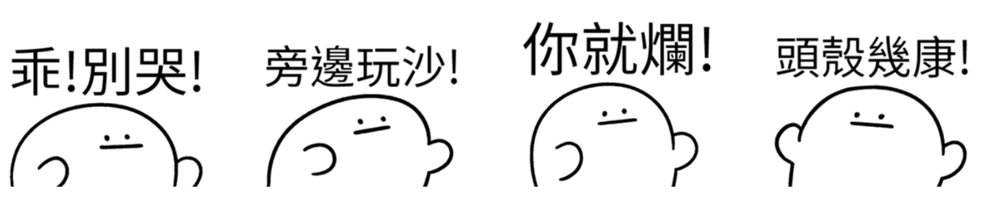 截圖 2021-09-01 下午3.12.00