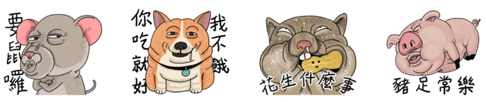 螢幕快照 2019-04-01 上午11.24.56