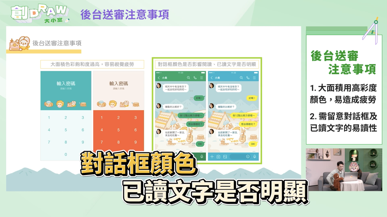 截圖 2022-12-14 下午1.46.46