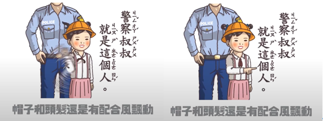 螢幕快照 2020-12-24 下午5.47.43