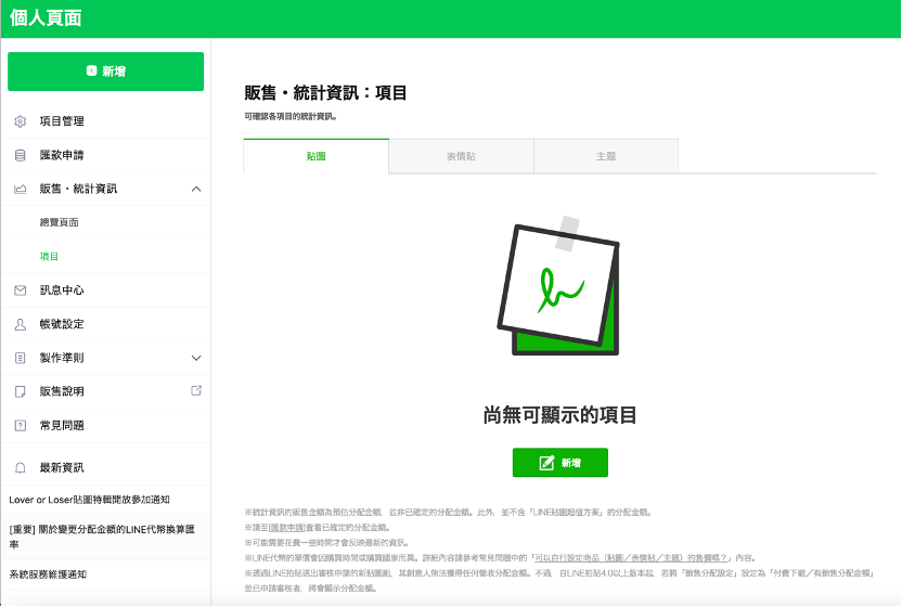 圖片 1