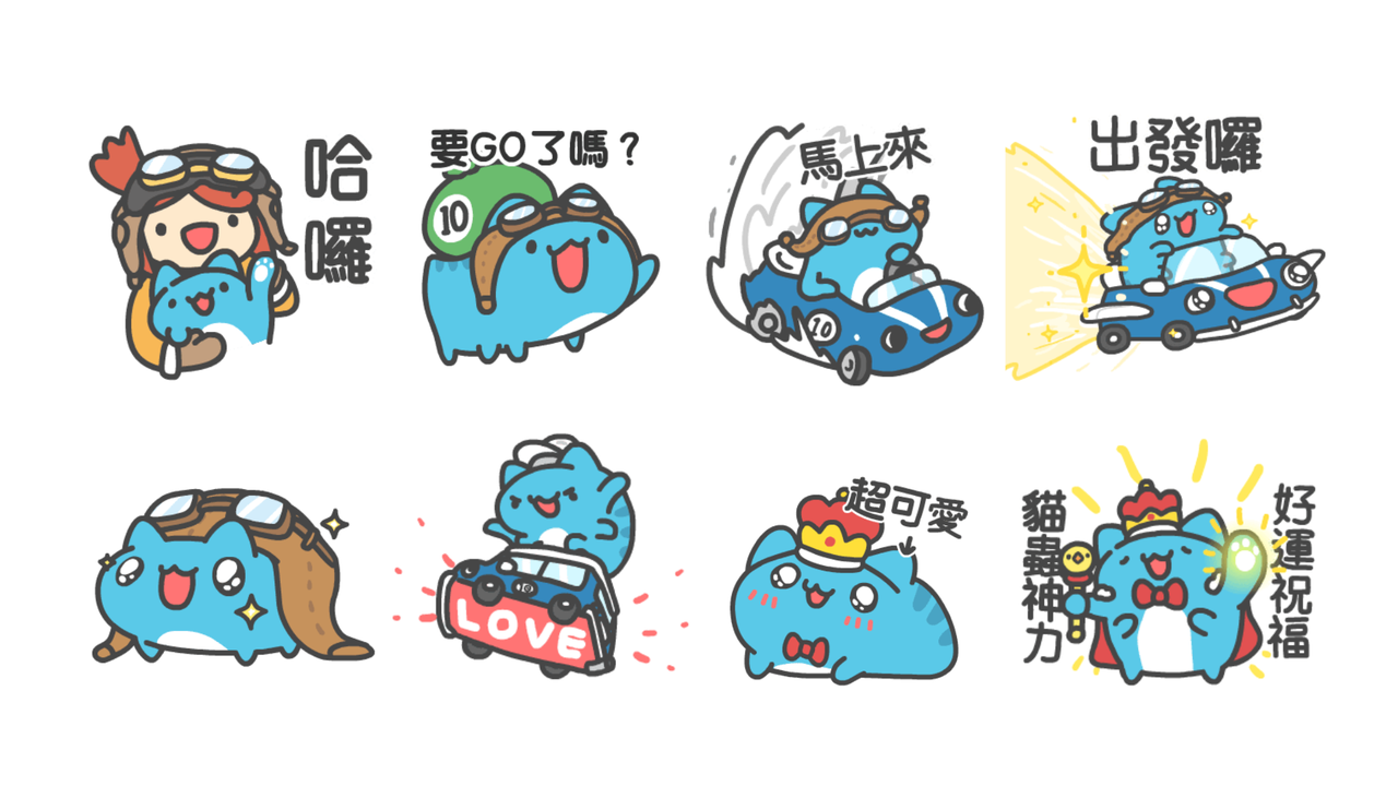 01_十週年付費貼圖