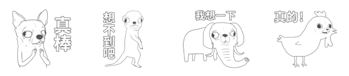 螢幕快照 2019-12-18 下午2.54.49