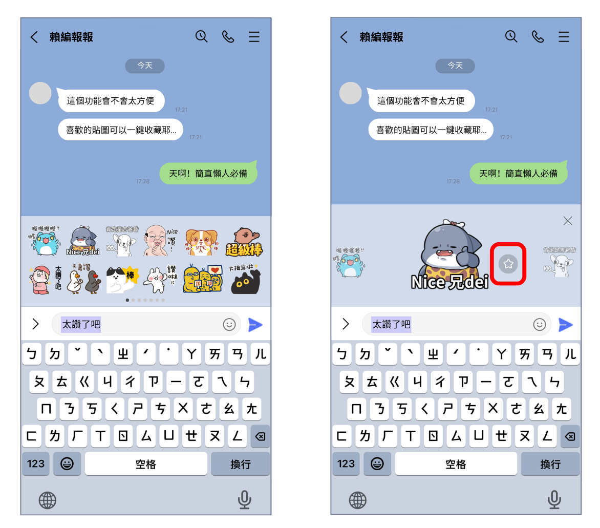 1. 聊天室預覽_Final